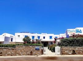 ThalaSEA - village Antiparos, hotel near Paros National Airport - PAS, 