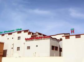 Hotel Suites TALHAYA, NOUAKCHOTT, hotelli kohteessa Nouakchott