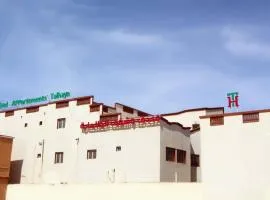 Hotel Suites TALHAYA, NOUAKCHOTT