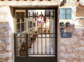 Areopolis Central, hotel v Areópolise