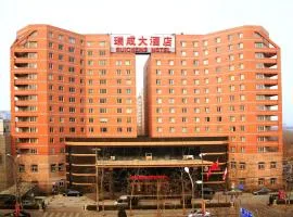 Ruicheng Hotel