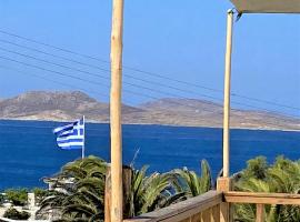 Apsenti couples only, hotel v mestu Agios Ioannis Mykonos