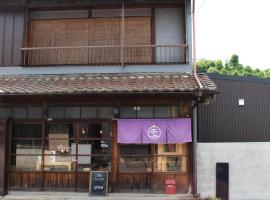 coffee and stay MOMOYA: Shizuoka şehrinde bir otel
