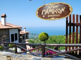 Luxury Guesthouse Pantheon, hotel con bañera de hidromasaje en Palaios Panteleimon