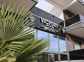 Victory Panorama โรงแรมในกาลลิเธีย ฮัลกิดิคิส