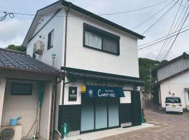 Watatsumi no yado - Vacation STAY 44120v, cottage in Iki