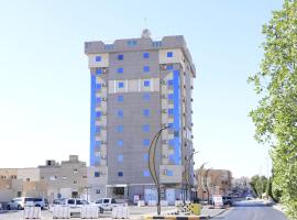 Al Farhan Dumah Al Jandal, hotel v mestu Dawmat al Jandal