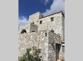 Πύργος παραδοσιακός με μαγευτική θέα, holiday home in Areopolis