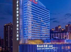 Wyndham Grand Plaza Royale Colorful Yunnan, готель у місті Куньмін