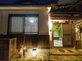 Koto no Besou Kyomachiya Ginkaku Bekan - Vacation STAY 11555, hotel di Kyoto