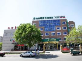 GreenTree Inn Beijing Shunyi South Shiyuan Street Express Hotel, hotel a Shunyi