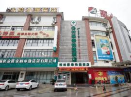 쑤저우 Xiang Cheng District에 위치한 호텔 GreeTree Inn JiangSu Suzhou Taiping High-speed North Station Express Hotel