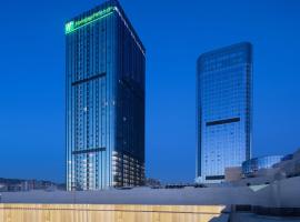 Holiday Inn & Suites Lanzhou Center, an IHG Hotel – hotel w mieście Lanzhou