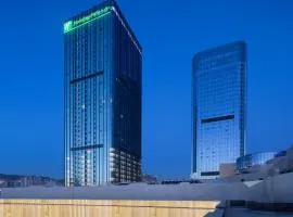 Holiday Inn & Suites Lanzhou Center, an IHG Hotel