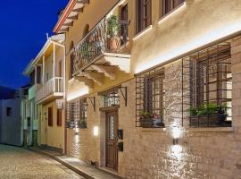 IALNA Boutique Hotel, hotel v destinaci Ioannina