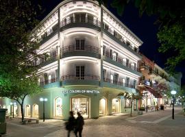 Hotel Hermes, hotel en Rodas