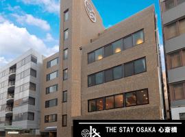 The Stay Osaka Shinsaibashi, hotel in Osaka