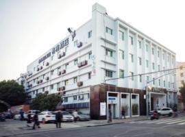 GYA Shanghai Jiangpu Hotel, Hotel in Shanghai