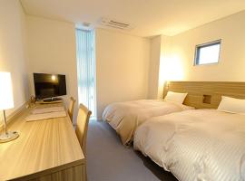 Pure Hotel - Vacation STAY 44185v, hotel v destinaci Yabu