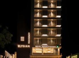 Hotel Elysian Residency, hotel near Sardar Vallabhbhai Patel International Airport - AMD, 