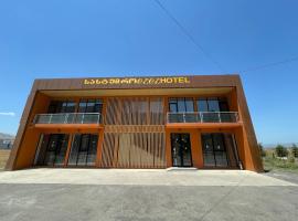 Hotel Cece, hotel in Tʼazakʼendi