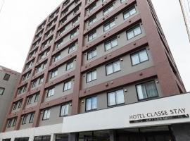 Hotel Classe Stay Chitose: Chitose, New Chitose Havaalanı - CTS yakınında bir otel