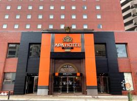 APA Hotel Nagano, hotel a Nagano