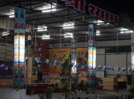 Shree shyam hotel, hotel v destinaci Bharbharia