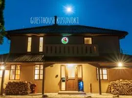 Guest house kusunoki（women only）