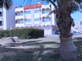 Al Rayah Aparthotel Weekly and Monthly Rental, hotel in Palestine  Street, Jeddah