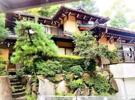 Private Villa GifuTakayama，位于高山的酒店
