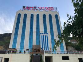 Al balad Alamin, Hotel in Erbil