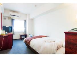 Sky Heart Hotel Koiwa - Vacation STAY 49100v、東京、江戸川区のホテル
