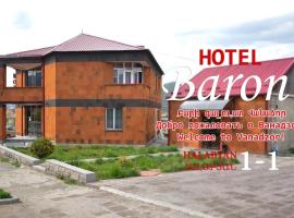 Baron Hotel, hotel in Vanadzor