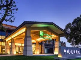 Holiday Inn Kunshan Huaqiao by IHG