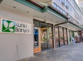 Kuhio Banyan Hotel (with Kitchenettes), hotel v Honolulu