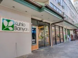 Kuhio Banyan Hotel (with Kitchenettes)