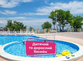 Романтика, Hotel in Kurortne