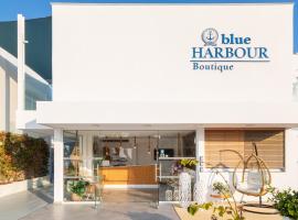 아이아 나파에 위치한 아파트호텔 Blue Harbour Boutique
