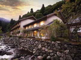 Hakujukan, ryokan in Eiheiji