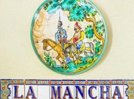 La Mancha，南布洛姆的飯店