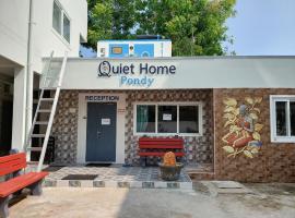 Quiet Home, hotel near Pondicherry Airport - PNY, 