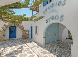 Studios Vythos, hotel v destinaci Kastraki Naxou