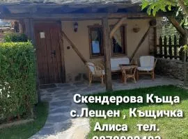 Скендерова Къща,къщичка Алиса