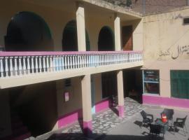 Chitral में, होटल Hotel Chitral Continental