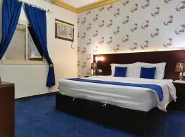 بسمة، فندق في أبها