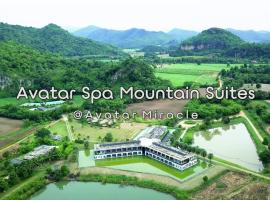โรงแรมอวตาร มิราเคิลส์  โรงแรมในบ้านไร่