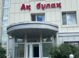 Отель Ак Булак, khách sạn ở Hồ Borovoye