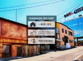 Fujinokura Tiny Fort, villa em Fujiyoshida
