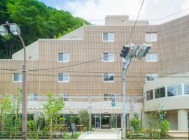 TAKAONE ACTIVITY＆STAY: Hachioji, Takao Dağı yakınında bir otel